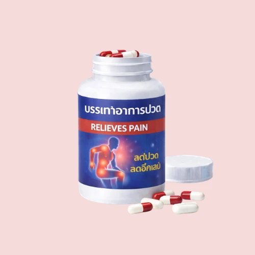 บรรเทาอาการปวด